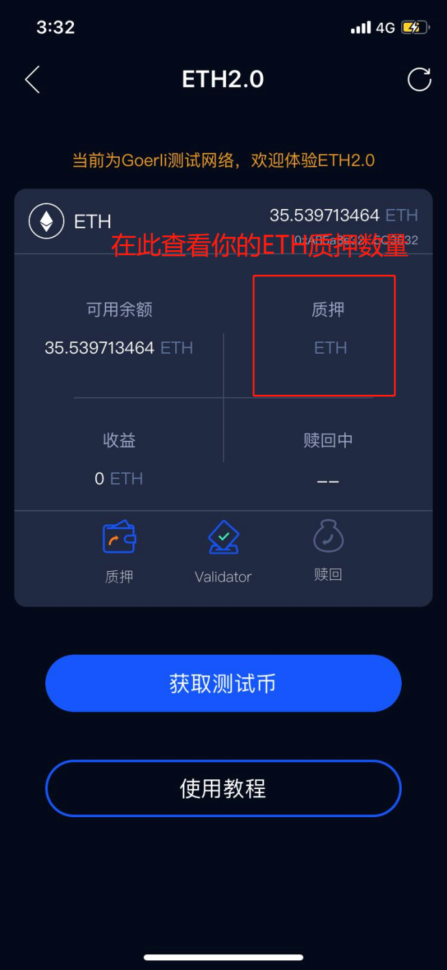 以太坊钱包是什么东西-以太坊钱包是什么东西做的