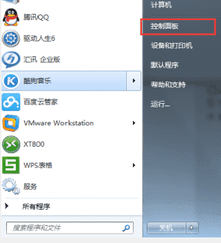 下载成功但是安装不了-苹果手机下载成功但是安装不了