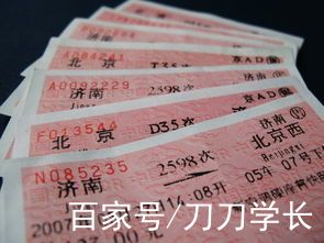 钱包括哪几部分构成-钱包括哪几部分构成的
