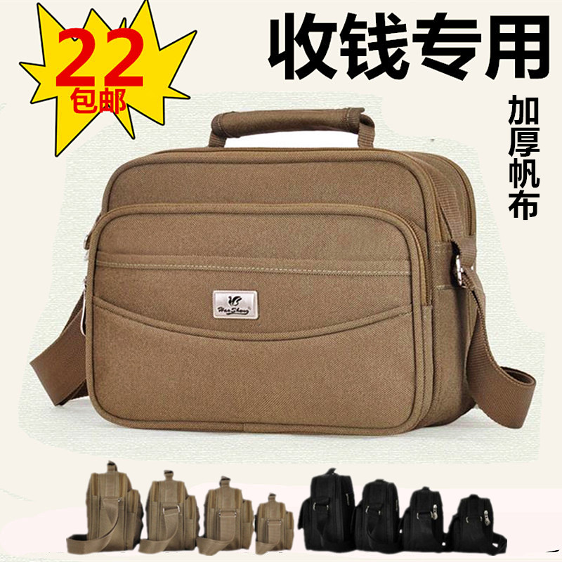 我的钱包包-我的钱包下载手机版