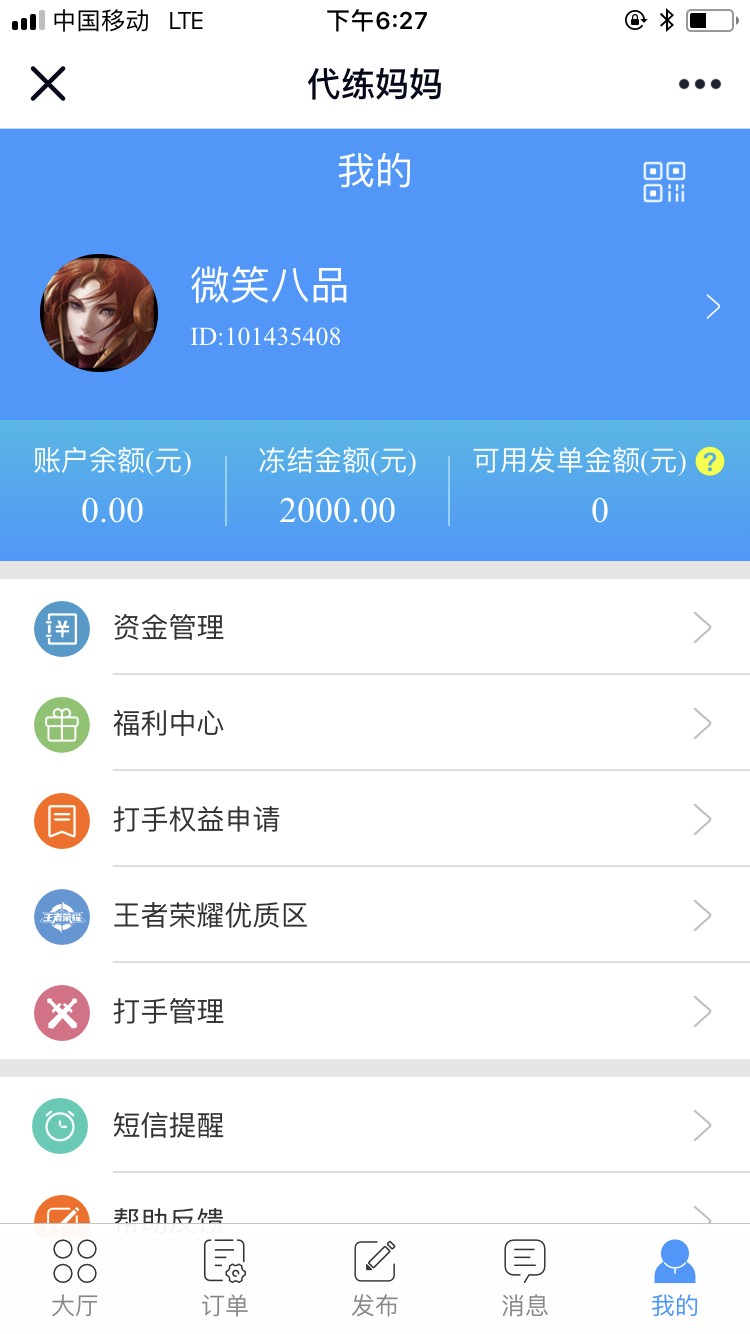 imtoken钱不能提现-imtoken钱包可以提现吗