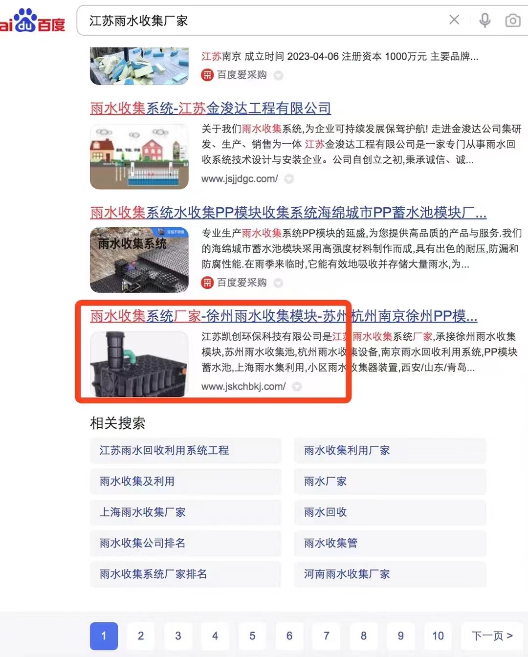 MYTIMELAB加盟电话-开一家蜜雪冰城加盟费大概多少钱