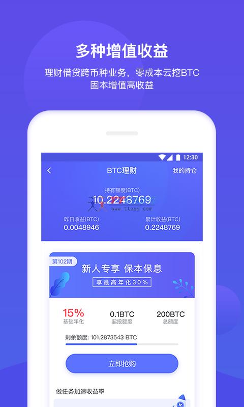 包含中本聪交易所app下载最新版本挖矿的词条
