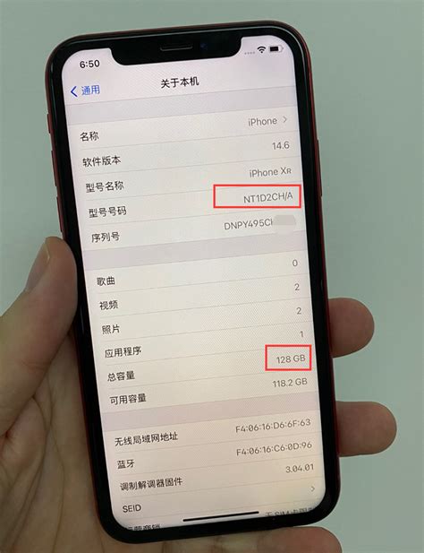 苹果在官网查询序列号-苹果官网查询序列号显示购买日期未验证