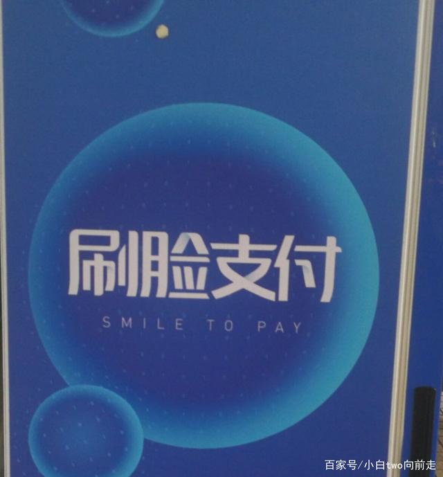 topay支付平台官方下载-topay支付平台官方下载ios