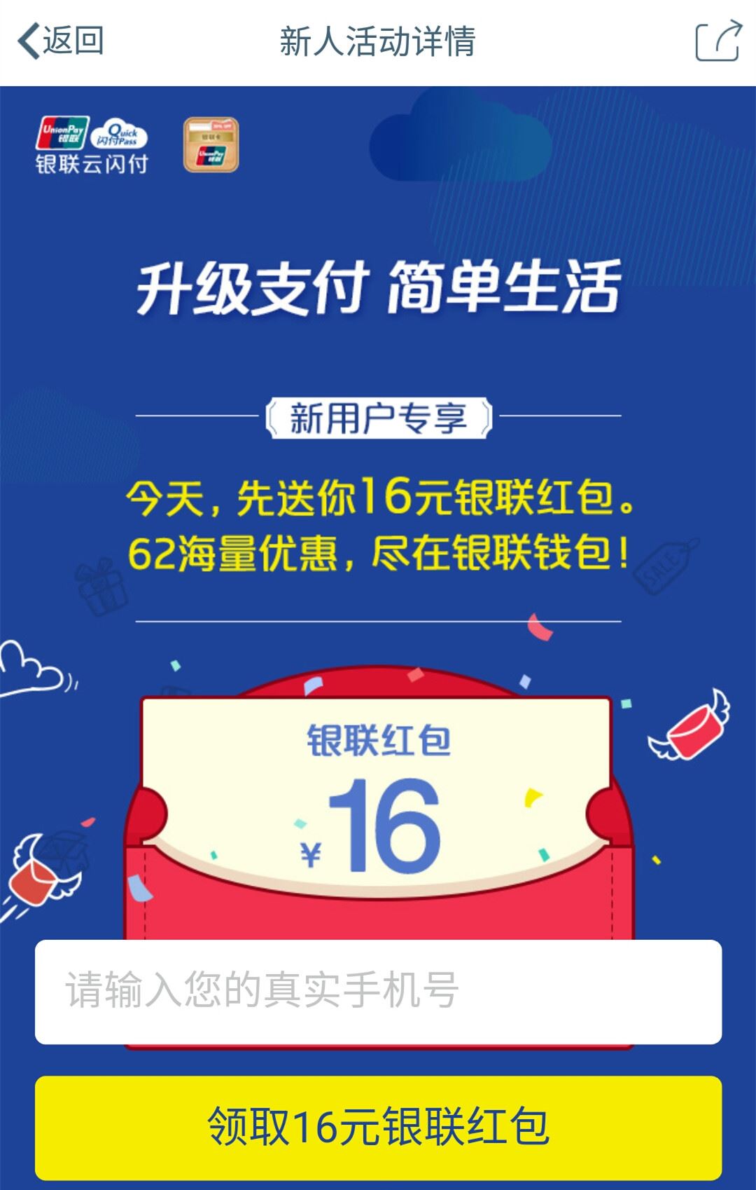 kd钱包app下载-kk钱包app下载安装