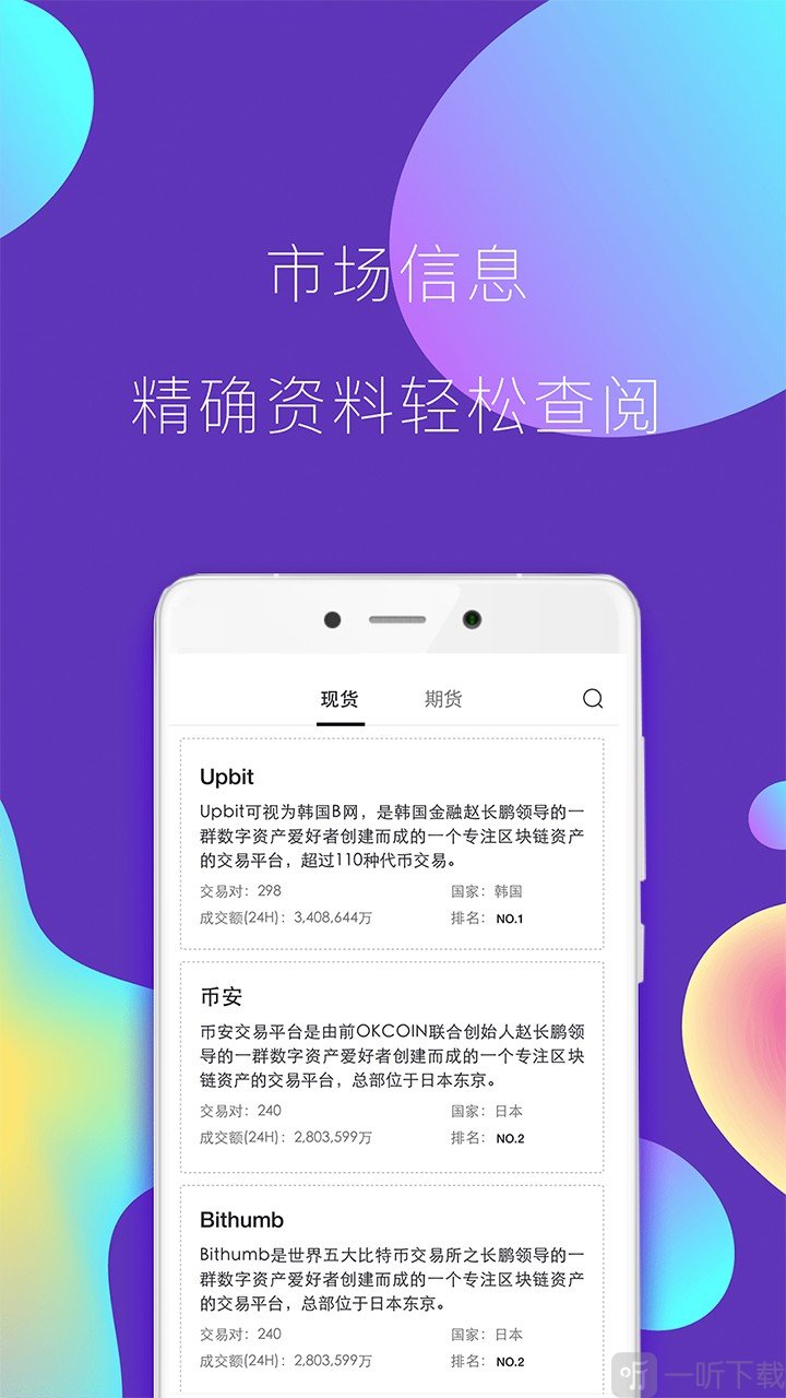 比特派钱包app官方下载安卓版5.0128-比特派钱包app官方下载安卓版50119