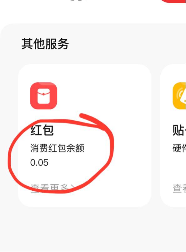 沃钱包版本怎么更新-沃钱包怎么更改实名认证