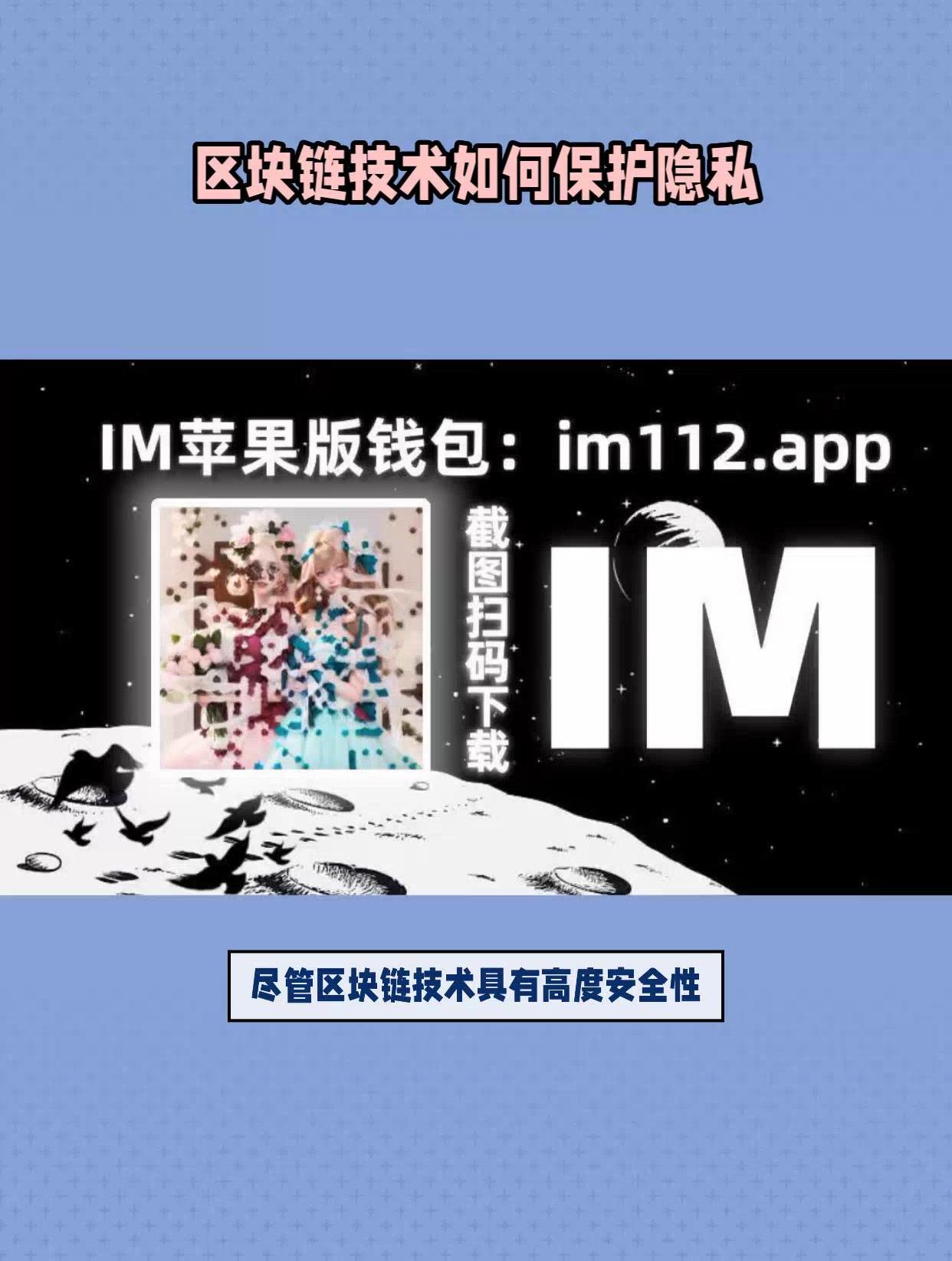 token苹果最新版本下载-tokenpocket苹果手机下载