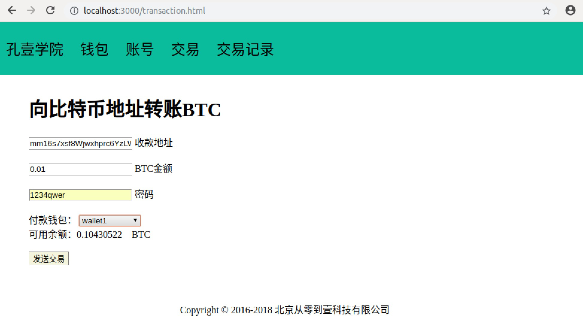 比特币提到冷钱包-比特币冷钱包到底应该怎么做