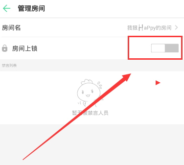 tt密码正确但一直登不上-tt改密码别人还能登怎么办