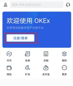 欧意交易所app官网-欧意交易所app官网登陆
