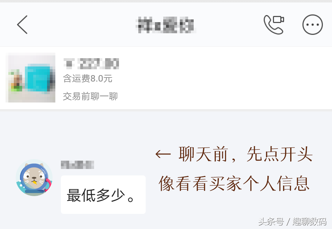 闲鱼交易指南-闲鱼交易指南怎么发布