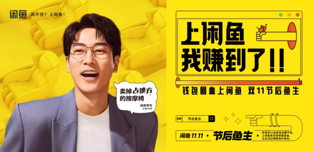 闲鱼交易指南-闲鱼交易指南怎么发布