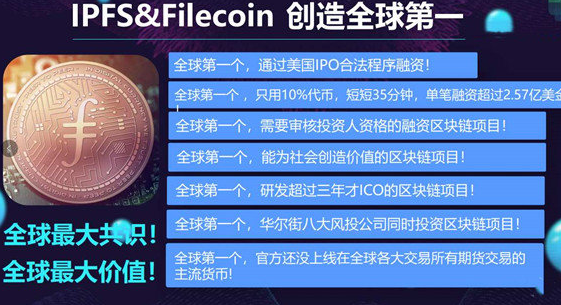 fil币是谁发行的-fil币是什么币发行总量