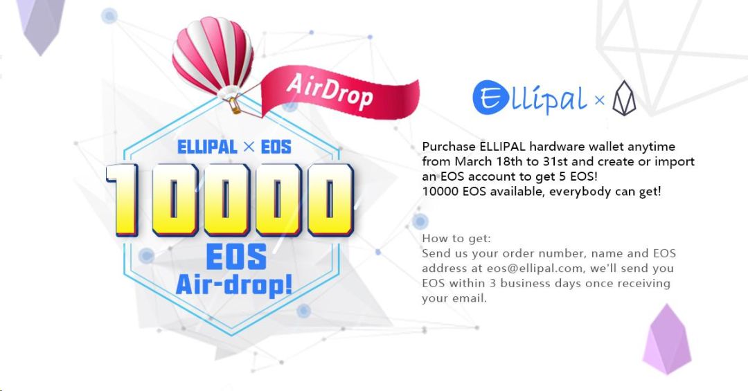 ELLIPAL钱包-ebpay钱包app下载官网