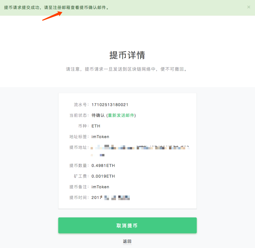 imtoken最新版本下载地址-imtoken最新版下载283