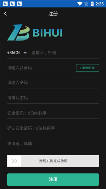 imtoken授权dapp下载币的简单介绍