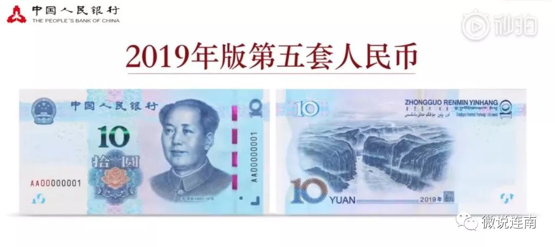 人民币的历史起源-人民币的历史起源与发展