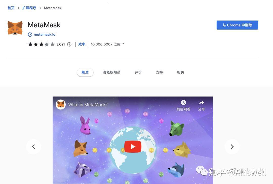 小狐狸钱包添加btc代币-小狐狸钱包btc代币合约地址查询