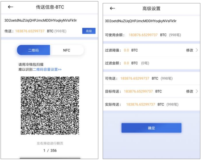 怎么从冷钱包转出-冷钱包资金怎么转到交易所