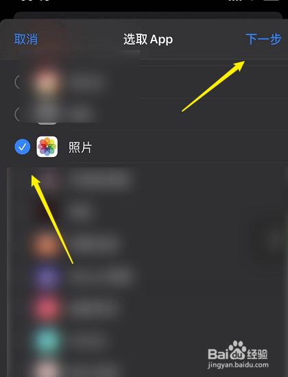 苹果手机怎么设置钱包密码锁-苹果手机怎么设置钱包密码锁屏