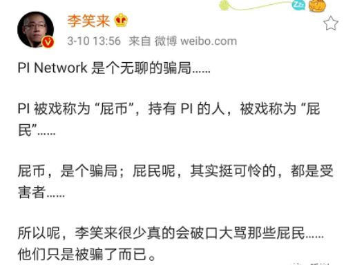 5个π币在工商银行兑换-央行今天正式下文派币能办卡了
