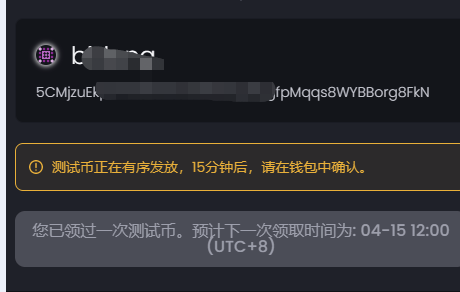 钱包dex交易-钱包交易所等地址备注信息