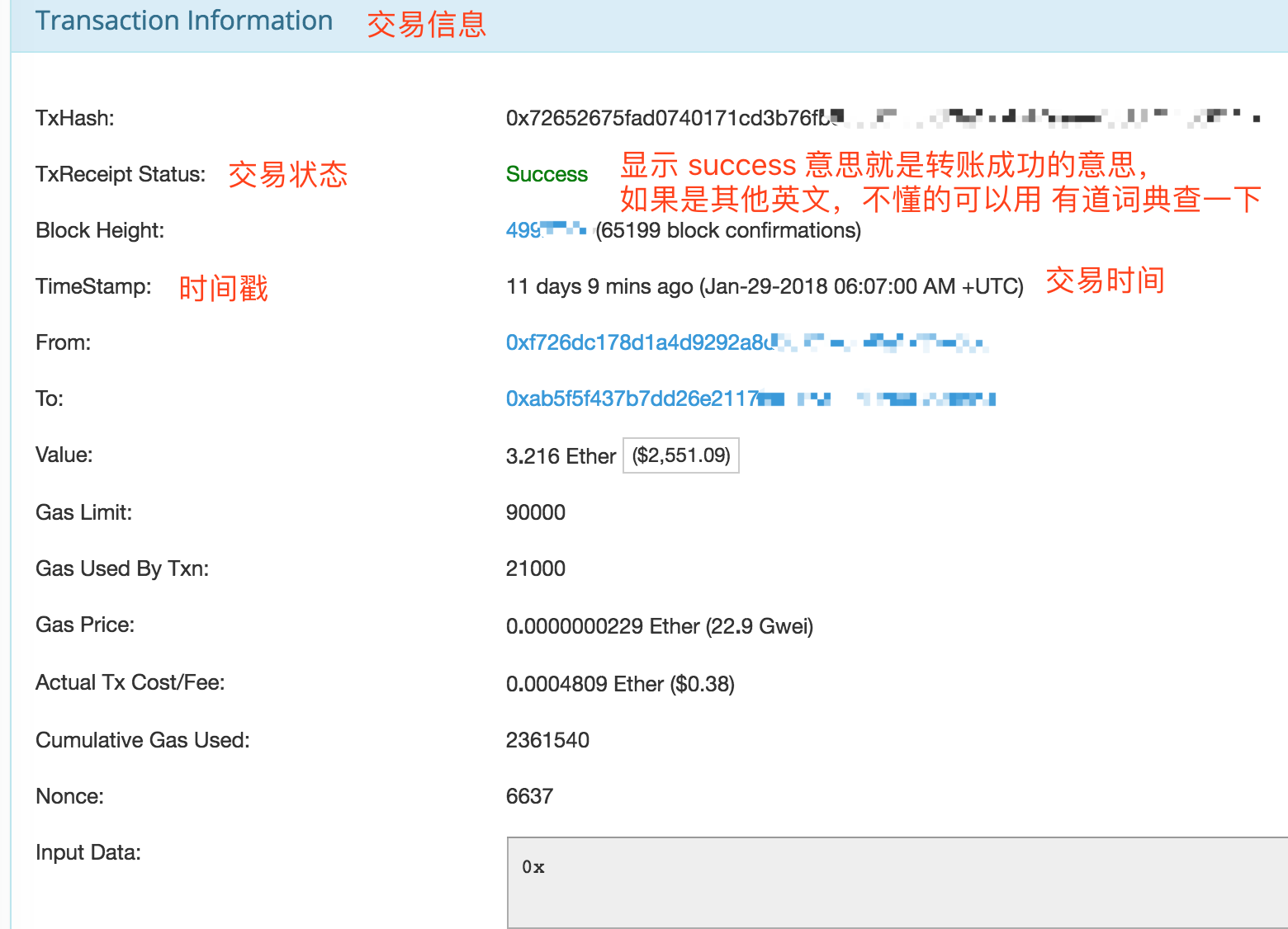 mytoken软件图片-mytoken官网下载20