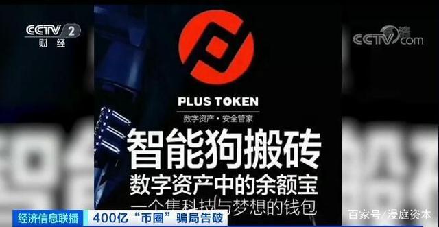 tokentoken-tokentoken otc