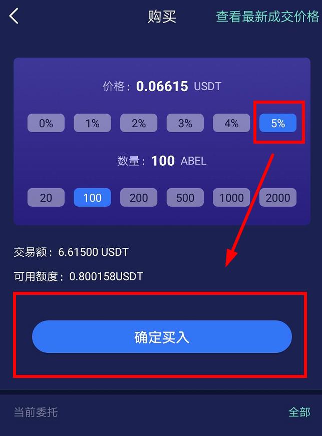 USDT转到旧地址能找回吗-usdt转给别人地址需要手续费吗