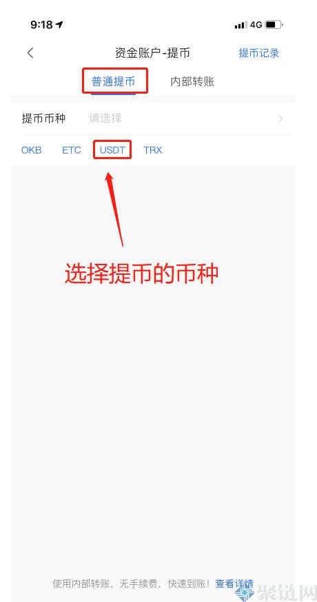 USDT转到旧地址能找回吗-usdt转给别人地址需要手续费吗