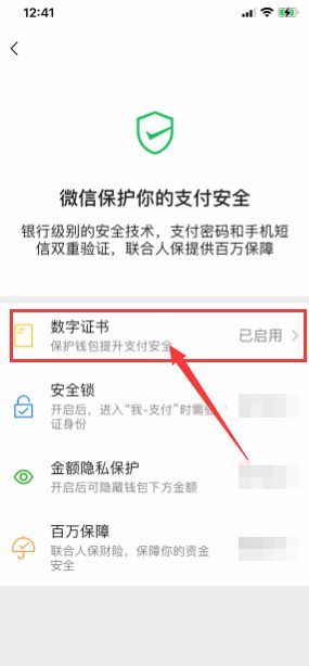 tokenpocket钱包转账没成功如何取消的简单介绍