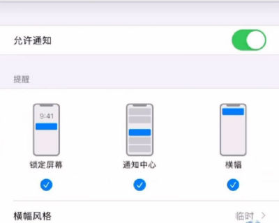 苹果安装软件怎么取消按两下-苹果安装软件怎么取消按两下打开