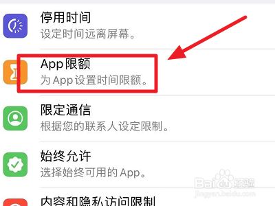 苹果安装软件怎么取消按两下-苹果安装软件怎么取消按两下打开