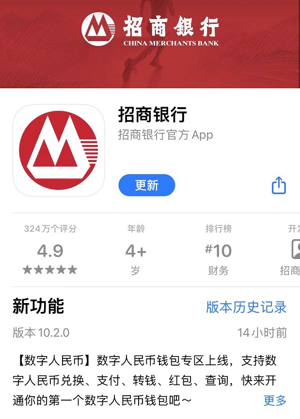 数字钱包最新版本app-2020数字钱包app下载安卓