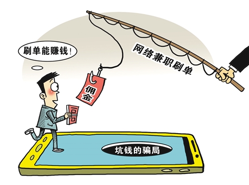 虚拟币交易所平台诈骗套路-虚拟币交易所平台诈骗套路有哪些