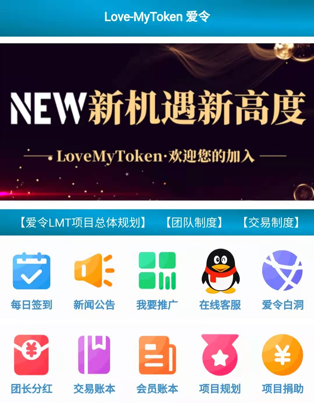 和mytoken差不多的软件-除了imtoken还有什么好用的钱包