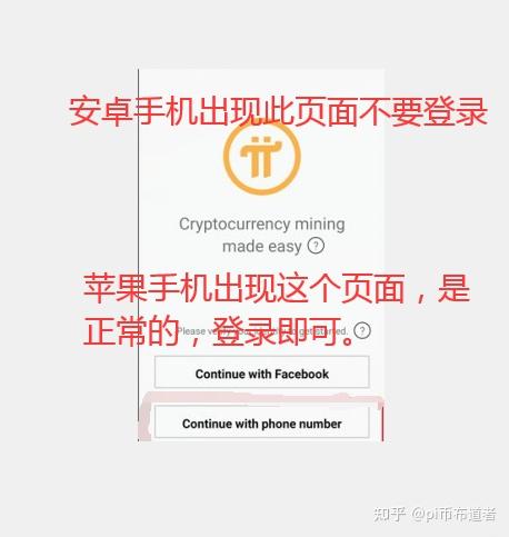 pi钱包下载地址-welcomepi钱包下载