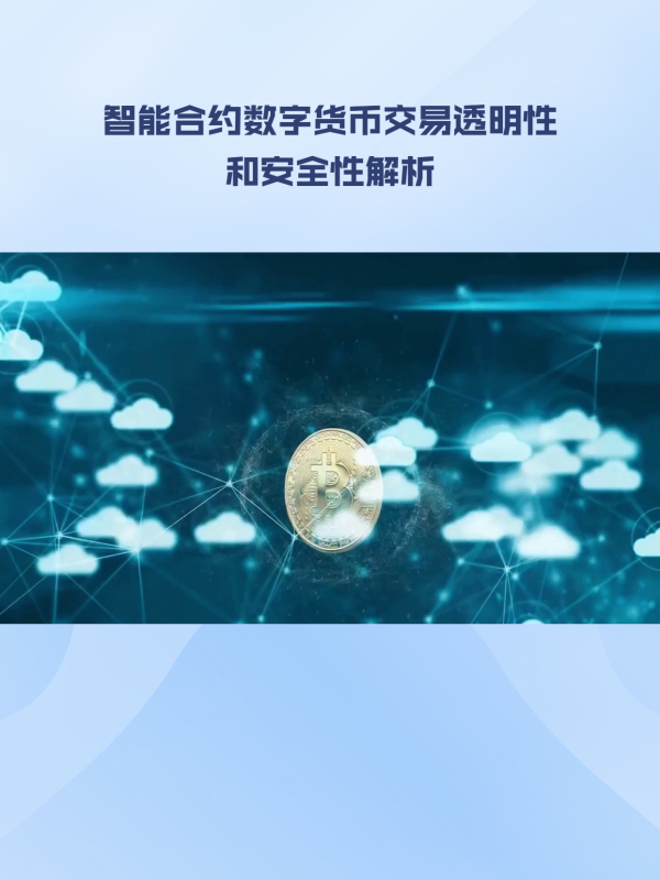 token安全吗-tokeneco安全吗