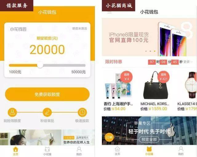 小狐钱包官方下载app地址-小狐钱包官方下载app地址在哪
