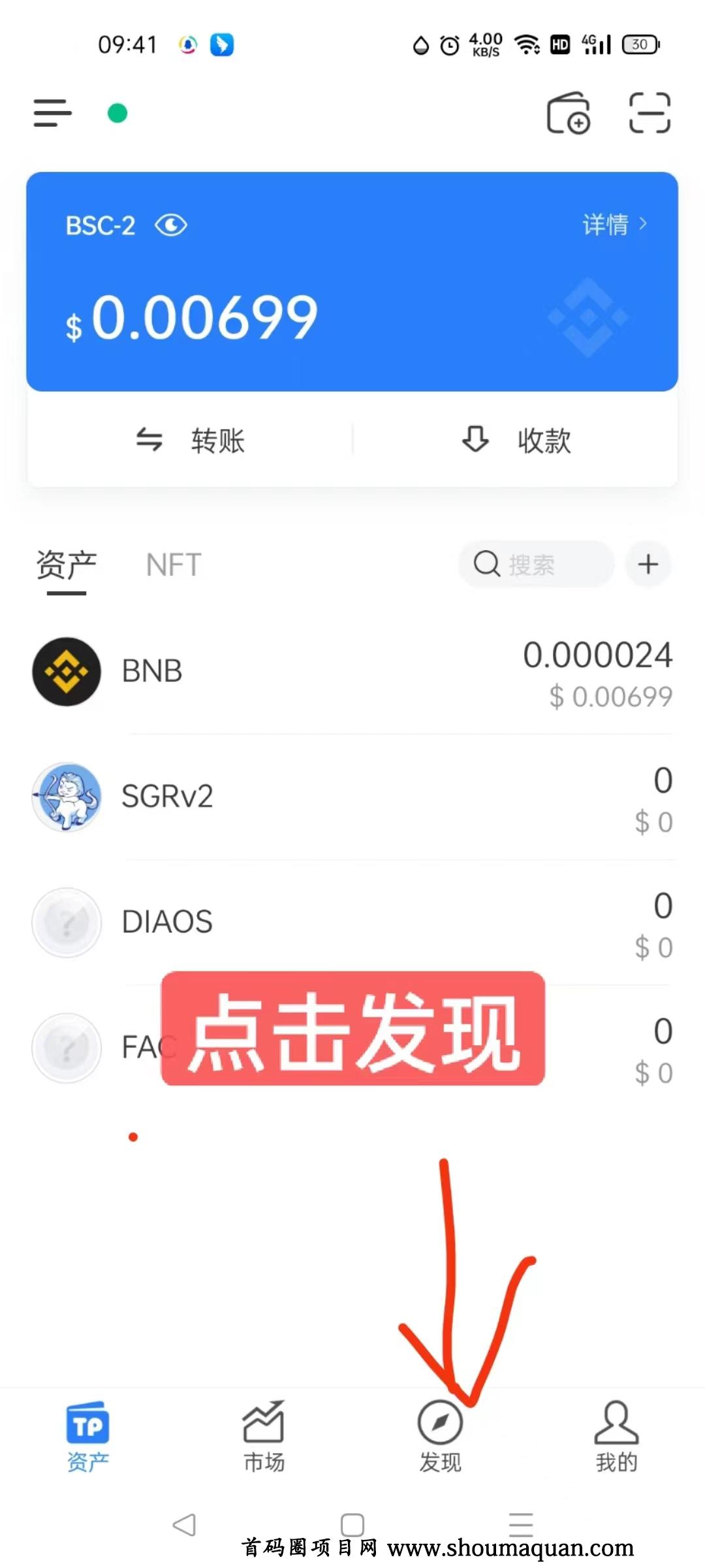 tp钱包官网首页-tp钱包官网下载app