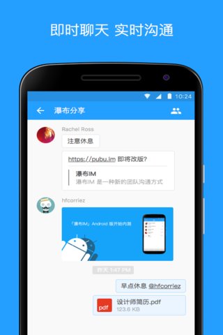 im钱包安卓官网下载-im钱包app下载安装
