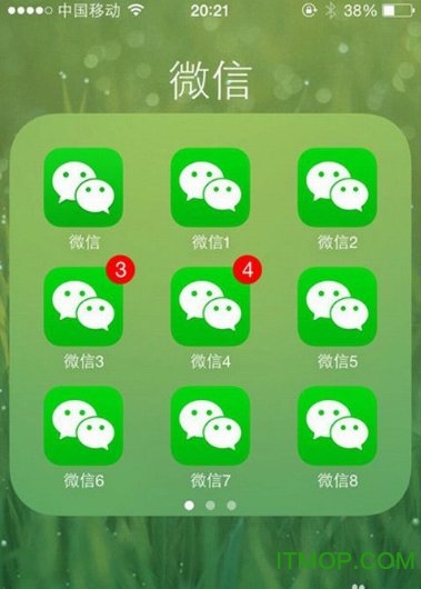 下载微信分身-下载微信分身老版本