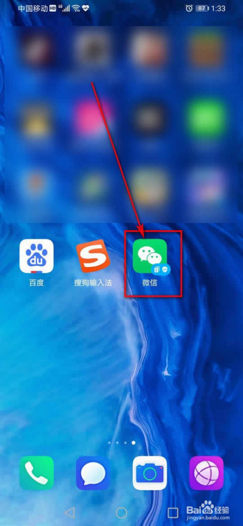 下载微信分身-下载微信分身老版本