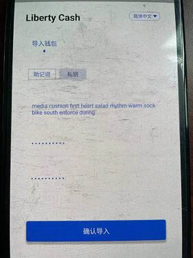 imtoken钱包密码-imtoken钱包密码错误