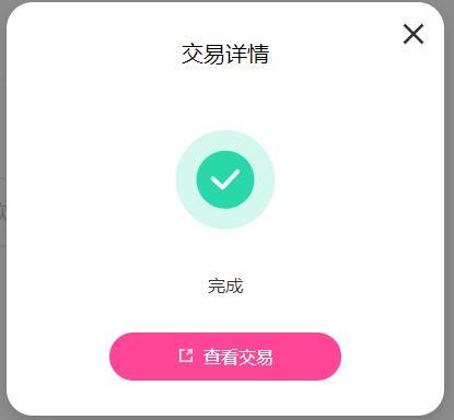 itoken钱包打不开-itoken钱包安卓版下载
