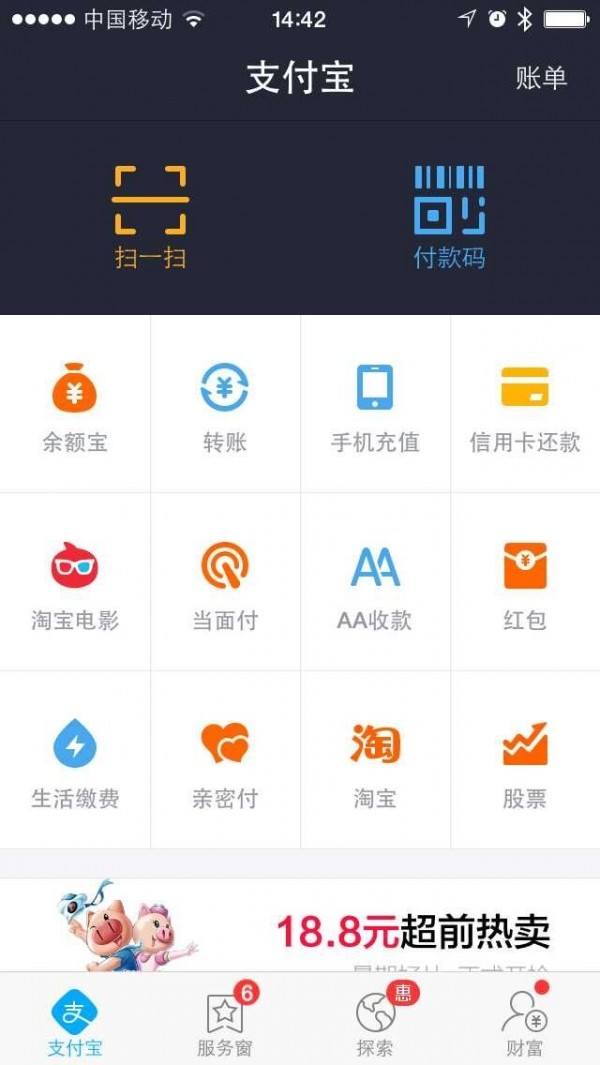 im钱包怎么设置提醒-im钱包怎么添加trc20