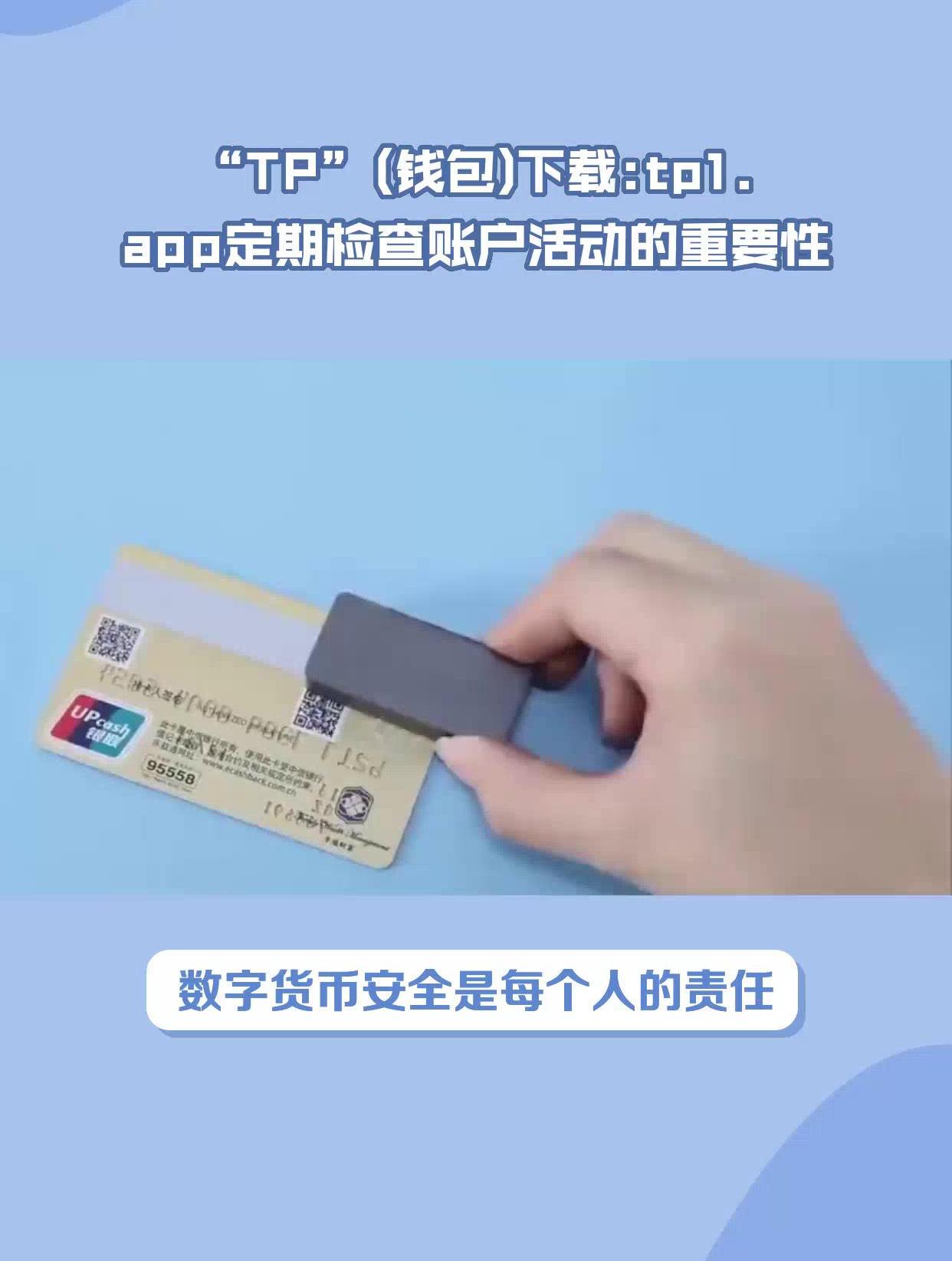 TP钱包链接App-tp钱包链接网络公安会不会定位到手机