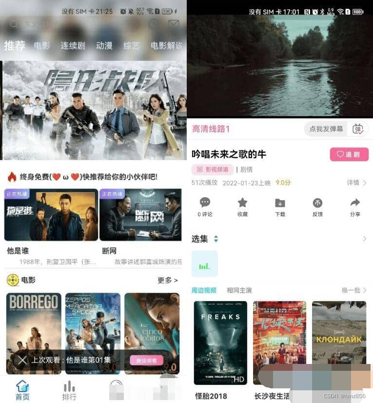 包含vtoken_YEC开原代码公布了吗的词条